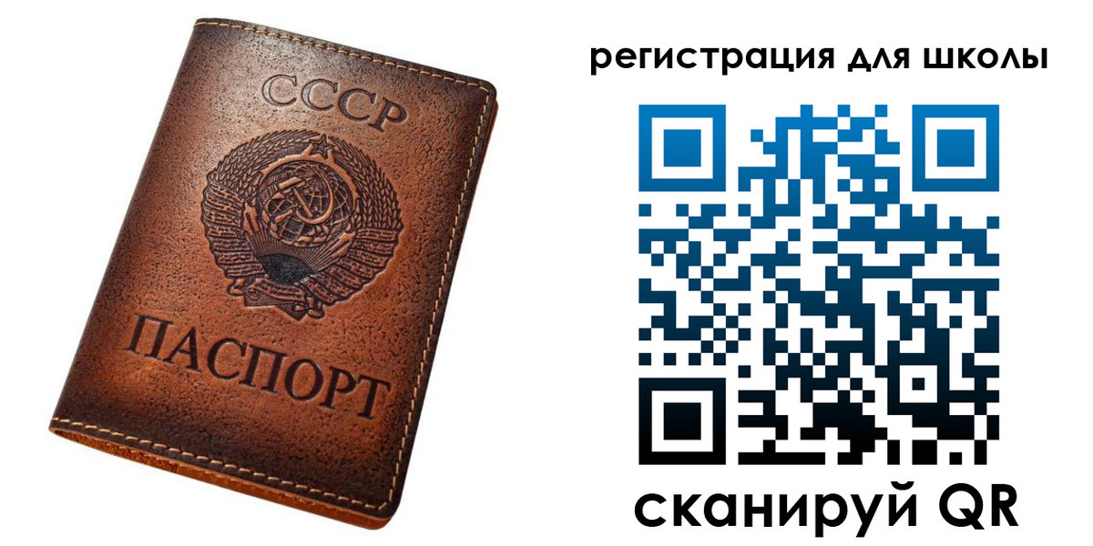 временная регистрация в Камешково