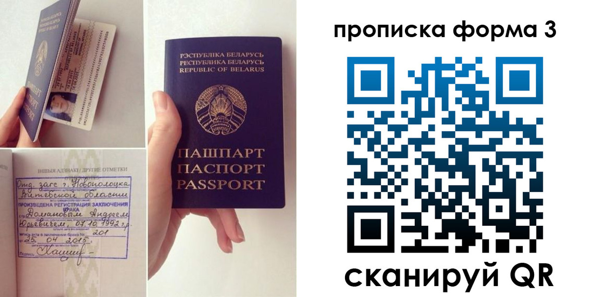 регистрация для дет. сада в Камешково
