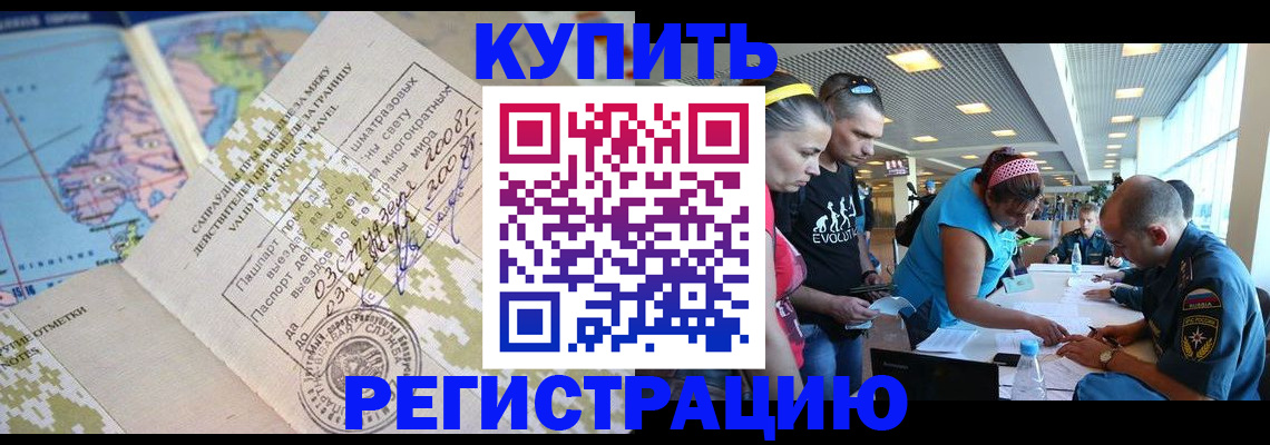 регистрация для дет. сада в Камешково